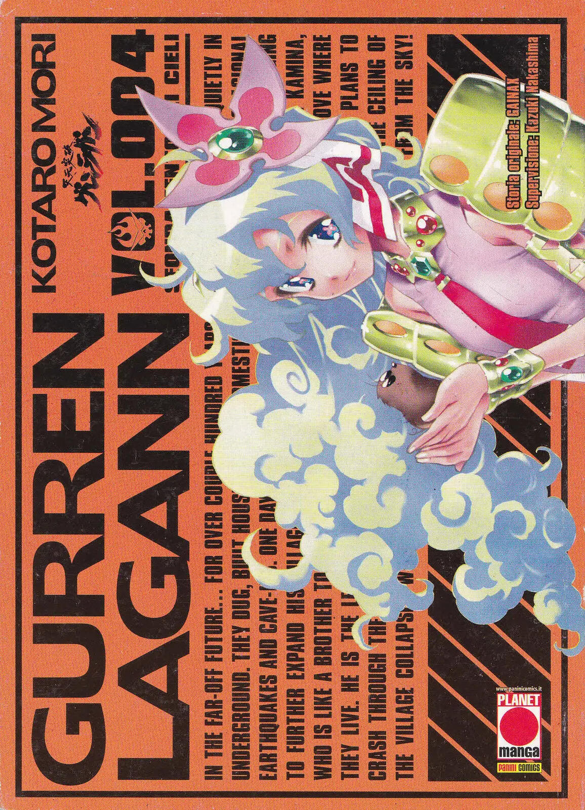 Volume cover